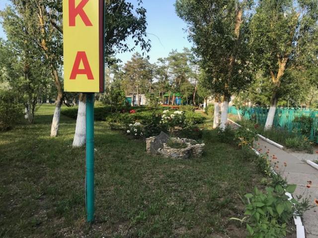 База Отдыха Наука Коблево Kobleve Esterno foto